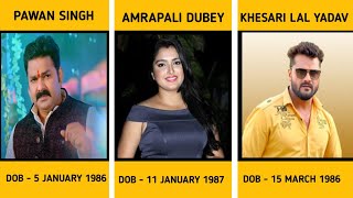 Bhojpuri ActorActress Real Date Of Birth 😎 [upl. by Kirit]