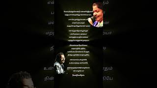 மலா்களே மலா்களே  Malargale Malargale  lovebirds hariharan kschithra lyrics [upl. by Ettevroc]