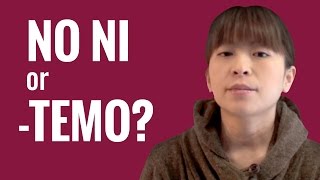 Ask a Japanese Teacher  Difference between NO NI and TEMO [upl. by Onaicnop]