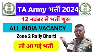 Army TA Rally Bharti Confirm Date Out 😃  Army TA Bharti Zone 2  Army TA Post   defencearmy654 [upl. by Aiseneg]