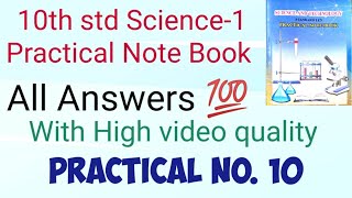 10th std Science Part 1 Practical Book Practical No 10 Answers [upl. by Marketa]