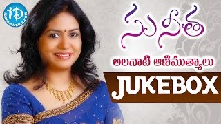 Telugu Evergreen Hits of KViswanath  All Time Old Telugu Melody Songs Jukebox [upl. by Acimehs]