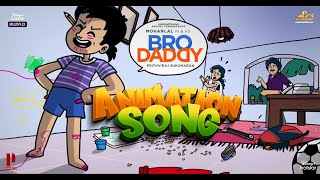 BRO DADDY Animation Song  Vannu Pokum  Mohanlal  Prithviraj  Deepak Dev  Meena  Kalyani [upl. by Jean10]