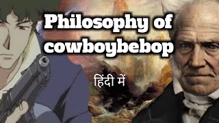 philosophy of cowboy bebop  whatever happens happens [upl. by Fabrin]