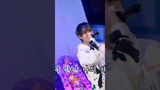 He sang in original key SNSD quotInto The New Worldsquot thats Treasure leader Jihoon 트레저 kpop shorts [upl. by Hofstetter]