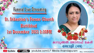 കാവുങ്ങൽ ജോസഫ് മകൾ ജോളി 48  Funeral Ceremony Live [upl. by Aikin]