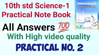 10th std Science PRACTICAL BOOK ANSWERS 2021 PRACTICAL 2  SCIENCE PART 1 [upl. by Heidt875]