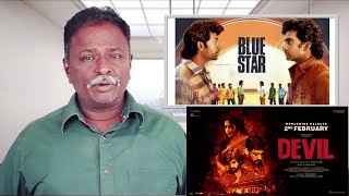 BLUE STAR Review  Ashok Selvan Shanthanu  Tamil Talkies [upl. by Ahsilek]