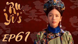 ENG SUB【Ruyis Royal Love in the Palace 如懿传】EP61  Starring Zhou Xun Wallace Huo [upl. by Seuguh]