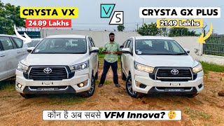 2024 Toyota Innova Crysta GX Plus vs VX ✅  Kaun hai ab SABSE VFM 😮 [upl. by Ethbinium]