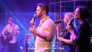 Praises Of Israel  Lev TahorA Pure HeartLive [upl. by Ahsimac]