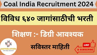 Coal India Vacancy 2024 Coal India Recruitment 2024  Cil Recruitment 2024 [upl. by Gnivre691]