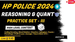 REASONING amp QUNAT HP POLICE CONSTABLE amp RPF SI amp ALP  GD  SSC MTS  PREVIOUS YEAR QUESTIONS [upl. by Avihs698]