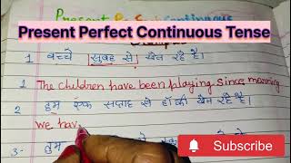 Simple Present Perfect Continuous Tense Examples [upl. by Rhody693]