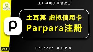 Papara土耳其虚拟卡钱包注册方法 半价购买电报会员 Gv帮办 [upl. by Lillie]