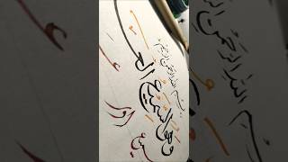 Calligraphy For Beginners Shorts foryou [upl. by Ardnikat696]