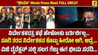 Bheema Movie Press Meet FULL UNCUT  Vijay Kumar  Charan Raj  Krishna Sarthak  Jagadeesh Gowda [upl. by Narrad]