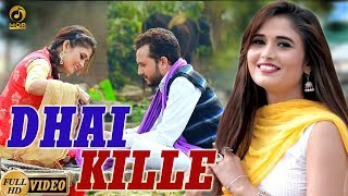 Dhai Kille  ढाई किल्ले  New DJ Song 2017  Sanju Khewriya amp Shikha Raghav  Mor Music [upl. by Ayikahs]