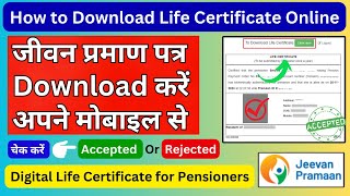 Life certificate kaise download kare  Life certificate download  Jeevan pramaan [upl. by Aeila576]