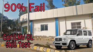 LMVCar DL Skill Test Auth Loni Road  Driving Licence Test🚗 [upl. by Lilah]