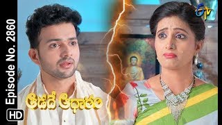 Aadade Aadharam  14th September 2018  Full Episode No 2860  ETV Telugu [upl. by Daisi484]