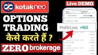 Kotak neo Trading demo  Kotak neo Options Trading  Options Trading kaise kare [upl. by Combes]