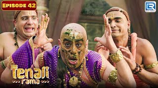 तथाचार्य की ऐसी बुरी हालत किसने की   Tenali Rama  तेनाली रामा  Full Episode 42 [upl. by High]