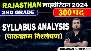 RPSC Librarian IInd Grade Vacancy 2024 🔴Complete Syllabus Analysis [upl. by Chamkis]