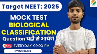 Top 100 MCQ BIOLOGICAL CLASSIFICATION NCERT line by line  NCERT BasedVfor NEET 2025  RUDRA SIR [upl. by Aurelio976]