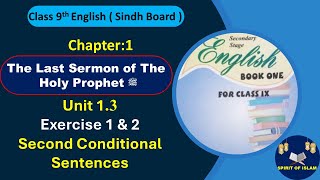 Class 9 English The Last Sermon Of The Holy Prophet Exercise 1 and 2 unit 13 book Sindh Board [upl. by Jeremiah]