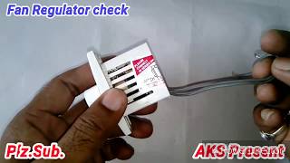 Fan Regulator  fan Regulator check  how to check fan Regulator  fan Regulator kaise check kare [upl. by Aerdnua]