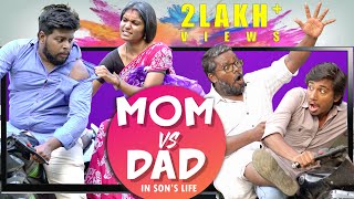 MOM VS DAD  In SONs Life  Veyilon Entertainment [upl. by Neila89]