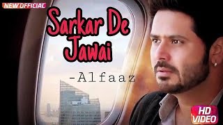 Sarkar De Jawai Alfaaz  Baba KSD [upl. by Zimmer]