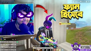 Reacting to Mr Triple R এর ESPORT Tournament Plays লাইভ যা ছিলো INTENSE 😨 [upl. by Htezzil317]