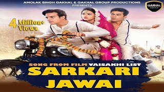 Sarkari Jawai  Official Video   Jimmy Shergill amp Sunil Grover  New Punjabi Song 2023  New Song [upl. by Amrita50]