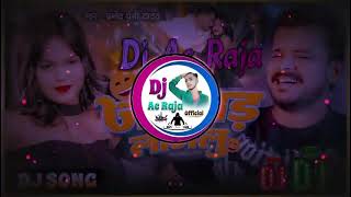 Jada Ke Jugaad Lagelu  Pramod Premi  Dj Bhojpuri song 2024 [upl. by Compte]