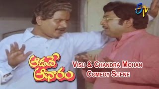 Aadade Aadharam Telugu Movie  Chandra Mohan amp Visu Hilarious Comedy Scene  Seetha  ETV Cinema [upl. by El638]