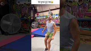 Amezing funny video 😂 trending youtubeshorts viralvideo funny funnyvideo facebook fun comedy [upl. by Gable237]