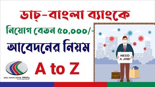 Dutch Bangla Bank Career Opportunity 2022 Apply process A to Z [upl. by Rise]