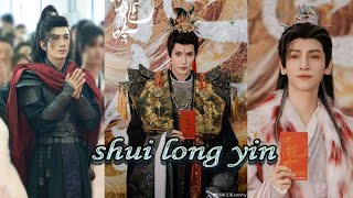 Shui Long Yin 2024 Drama Chinese Summary [upl. by Dachy]