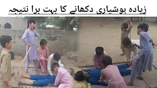 funny video sani sani Munna munni ne apni Chala ki dikhai Thi uske kam Aage funny King TV Ramzi fuv [upl. by Neurath]