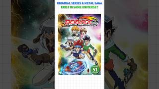 😮Beyblade Original Series amp Beyblade Metal Saga Exist In Same UNIVERSE🤯😱 Shorts [upl. by Oralla]