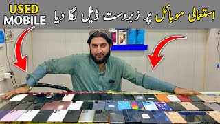 Used mobile phones prices in pakistan 2024 used iPhone prices mobile market in Quetta [upl. by Cathrine]