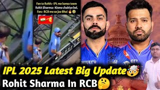 IPL 2025 Latest Big Update Rohit Sharma In RCB  RCB Target Rohit  IPL 2025 Aoution Date Timing [upl. by Tades]