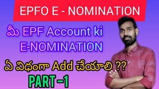 How to EPFO e  Nomination Add in online process Telugu [upl. by Ahker540]