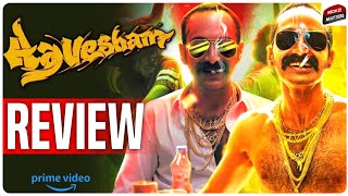 Aavesham Movie Review  Fahadh Faasil  Prime Video  Aavesham Review Telugu [upl. by Annahsirhc282]