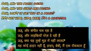 Rockstar lyrics with hindi translation  Lisa [upl. by Pero]