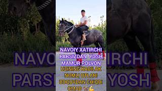 NAVOIY XATIRCHI PARSIZDAN YOSH MAMUR POLVON OʻZINING KADILAK OTLARI BOQUBDAN CHIQDI OMAD 🏇🏻💪horse [upl. by Boy746]