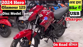 2024 👑Hero Glamour 125 Disc Model USB Charger New Update Features On Road Price Mileage Top speed [upl. by Haywood271]