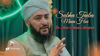 Subha Taiba Main Hui by Dr Nisar Ahmed Marfani [upl. by Atikahc]